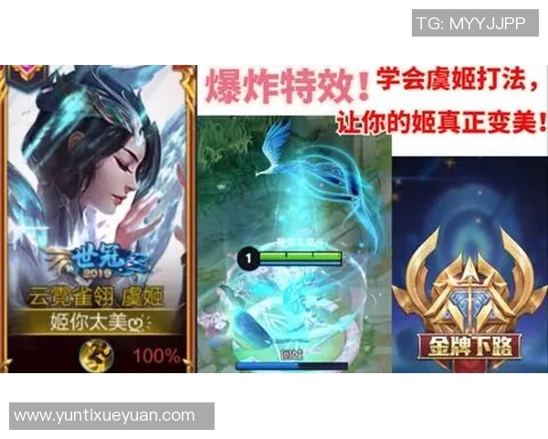 王者荣耀新手必看心理素质提升技巧与心态调节方法详解